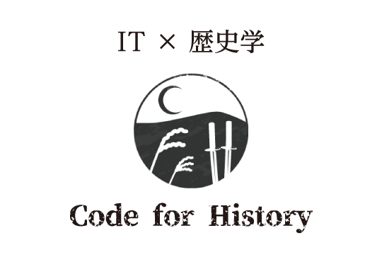Code for History