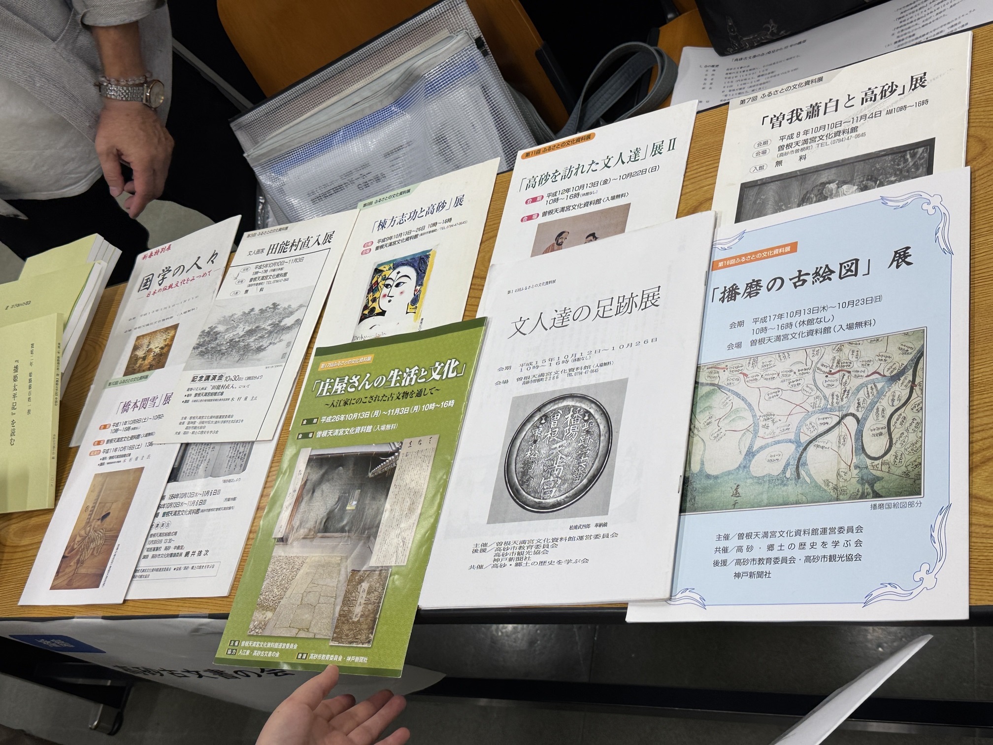 会場で販売されていた冊子群