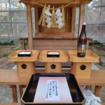 重蔵神社クラウドファンディング、支援者名奉納（重蔵神社様提供）